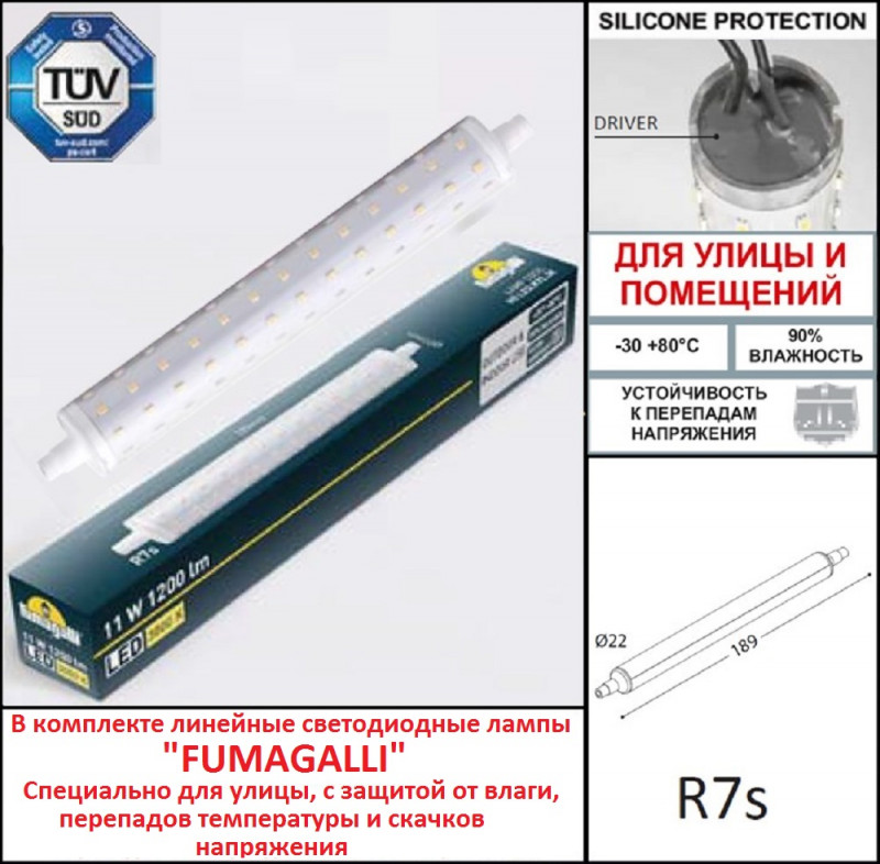 Светильник для ступеней Fumagalli AS3.000.000.LXP1L