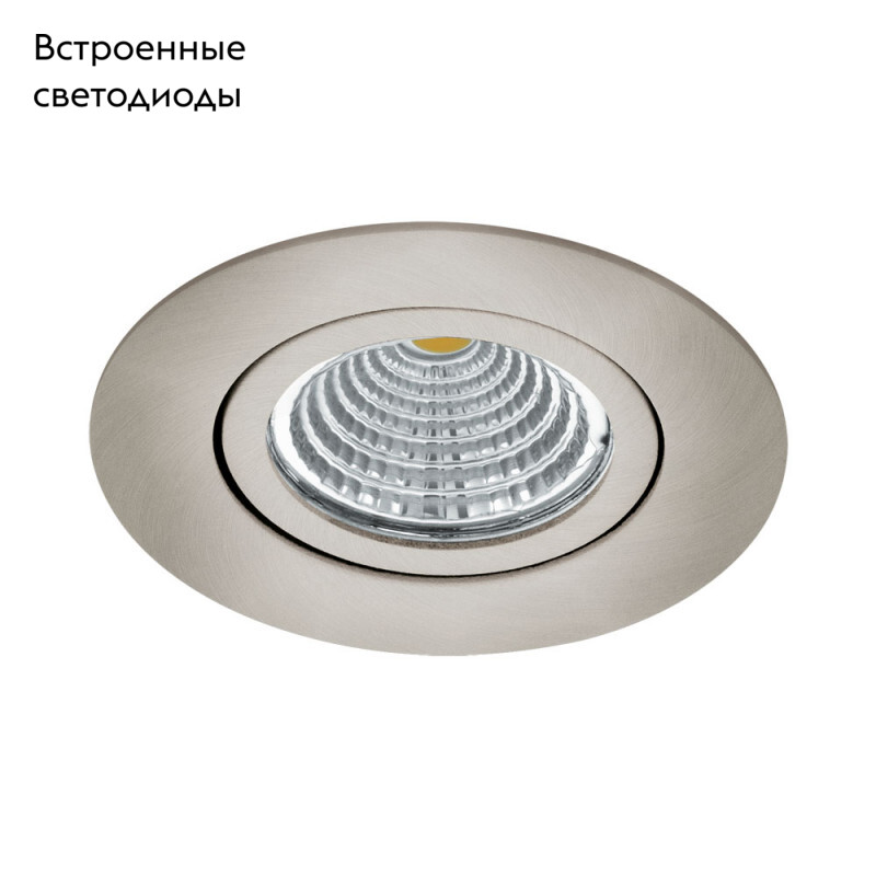 Встраиваемый светильник EGLO 98307