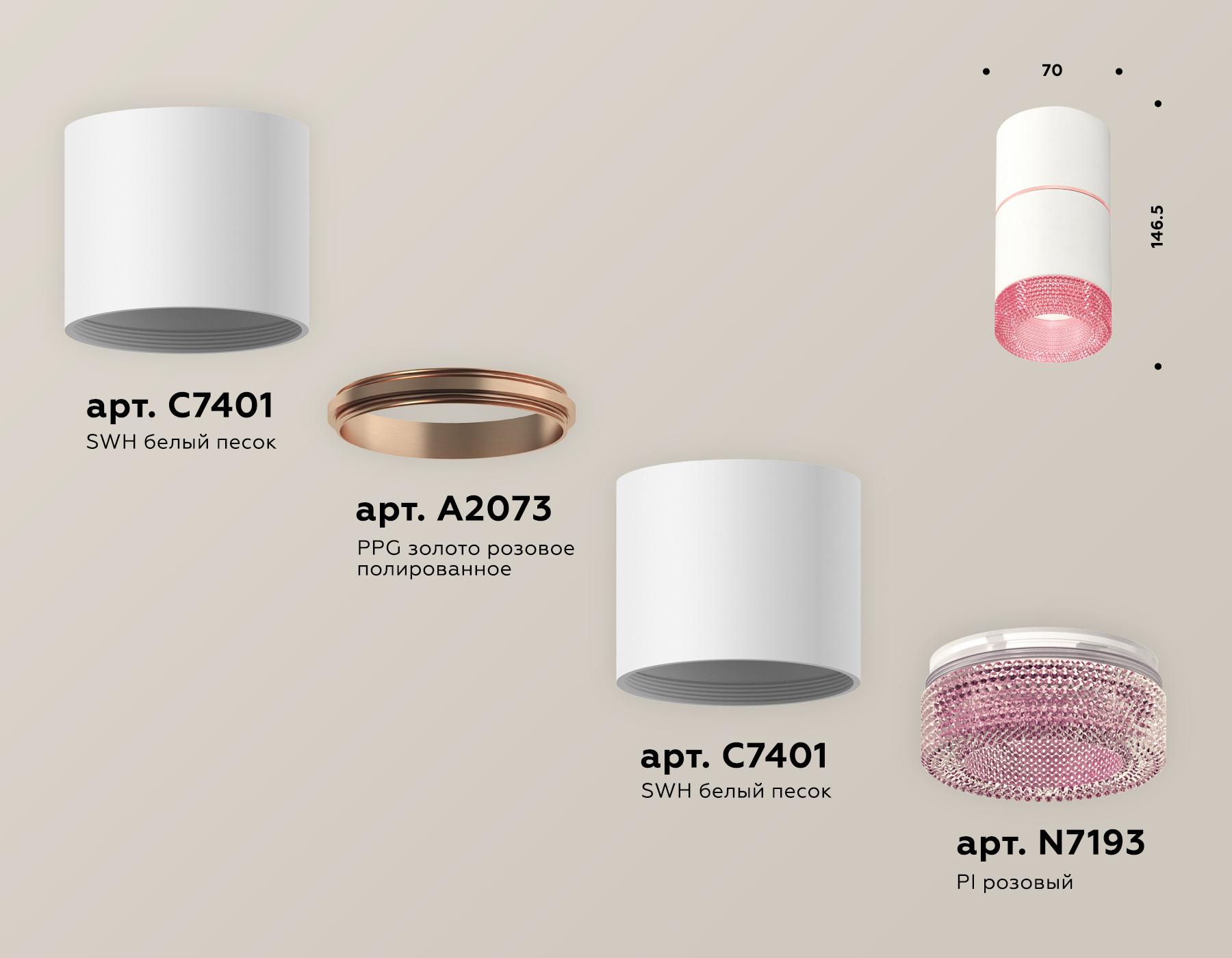 Потолочный светильник Ambrella Light Techno Spot XS7401222 (C7401, A2073, C7401, N7193)