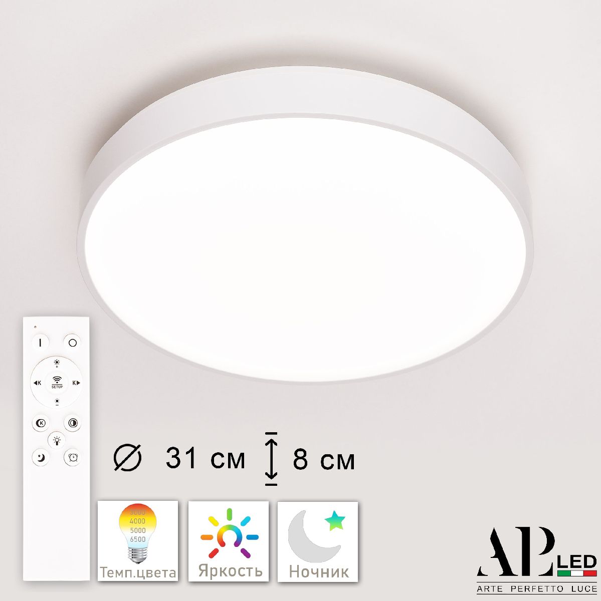 Потолочный светильник Arte Perfetto Luce Toscana PRO 3315.XM302-2-328/18W White TD