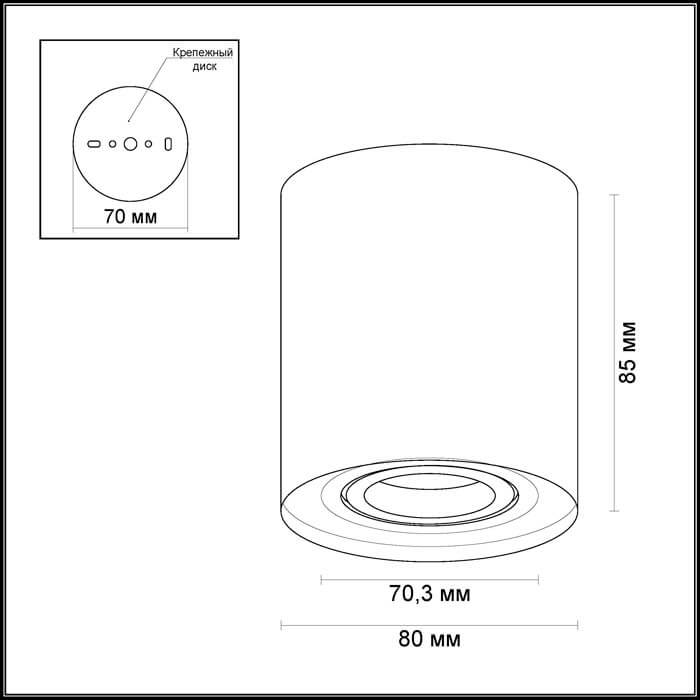 Потолочный светильник Odeon Light Tuborino 3567/1C