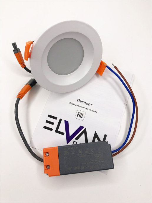 Встраиваемый светильник Elvan VLS-5048R-8W-NH-Wh