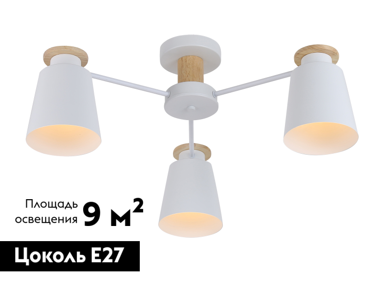 Потолочная люстра Rivoli Adna 9112-303 Б0053435