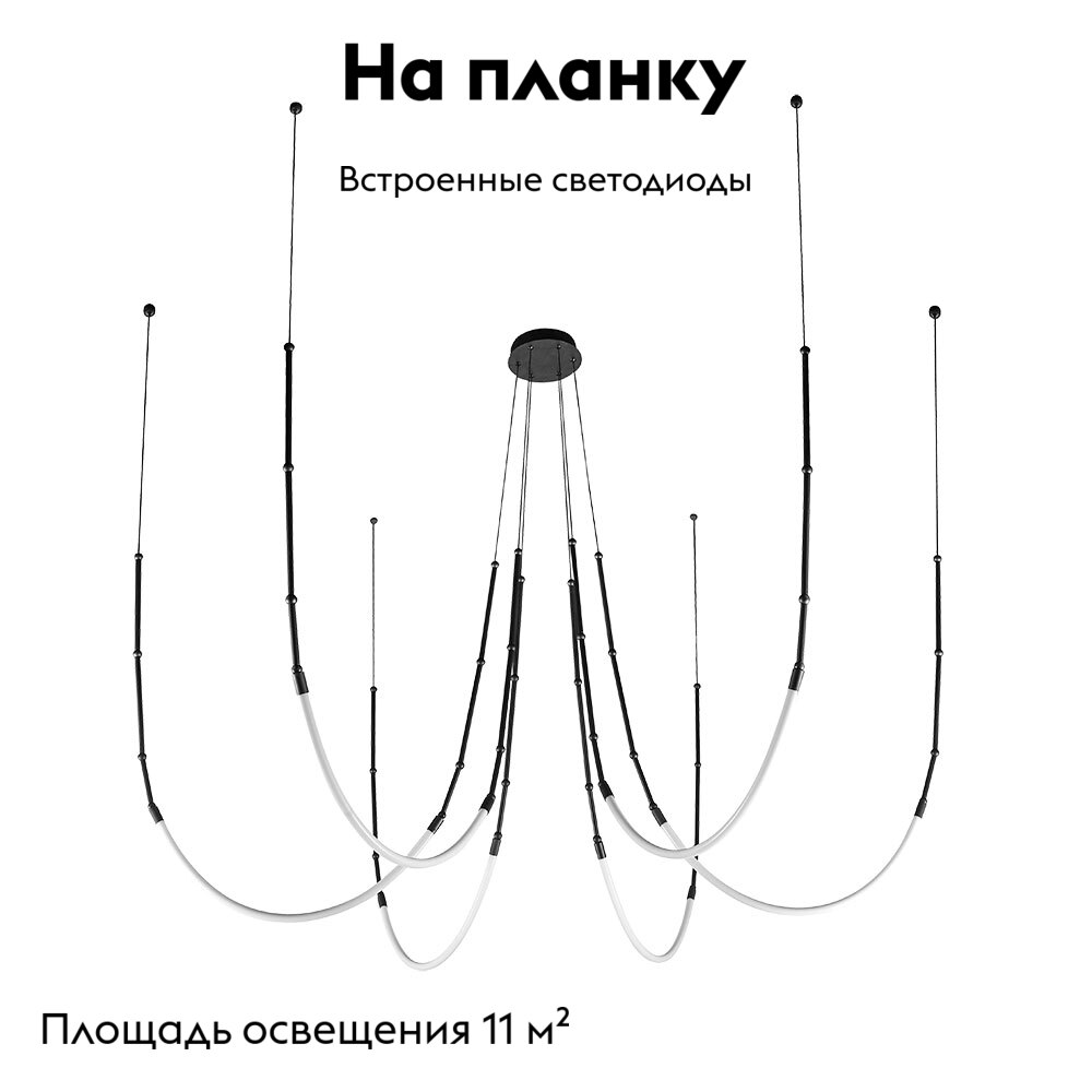 Подвесная люстра Arte Lamp Klimt A2850SP-42BK