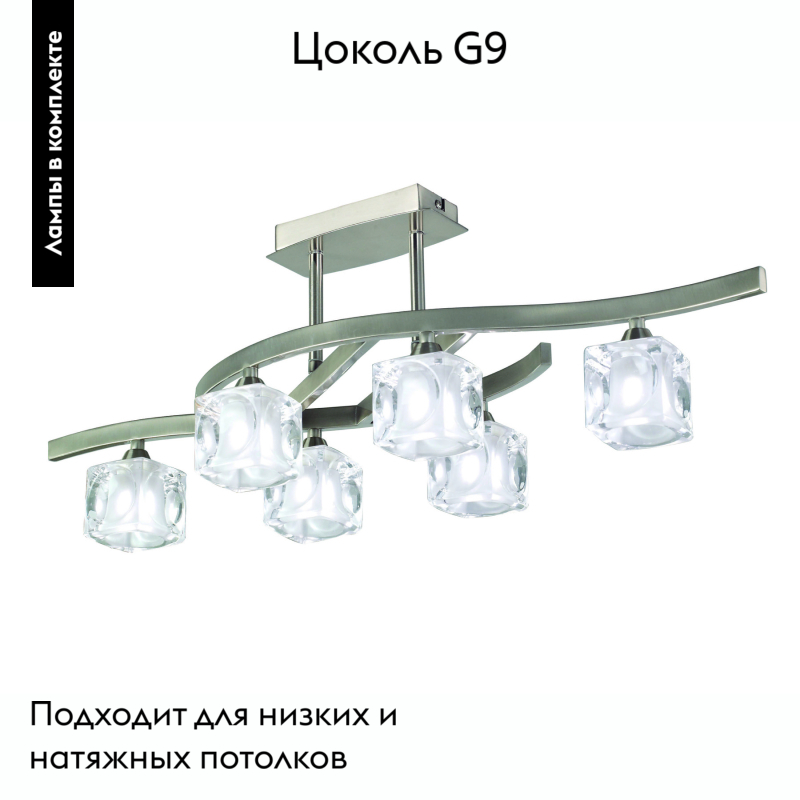 Потолочная люстра Mantra Cuadrax 0004023