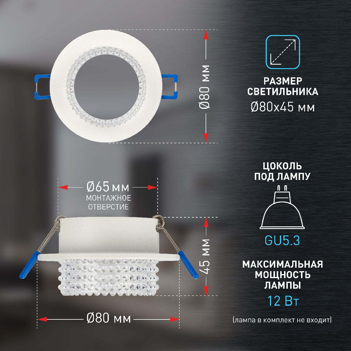 Встраиваемый светильник Эра DK109 WH/CL Б0058406