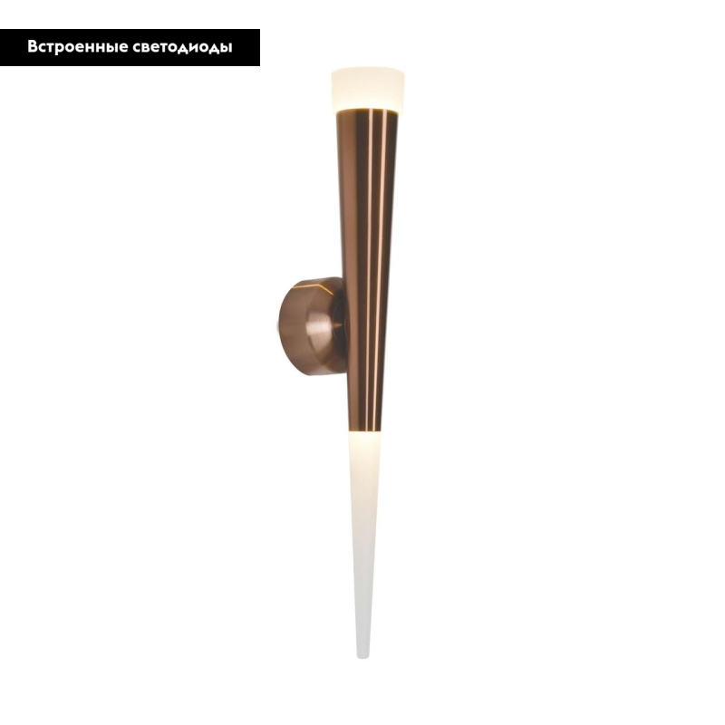 Бра Citilux Вегас CL227313