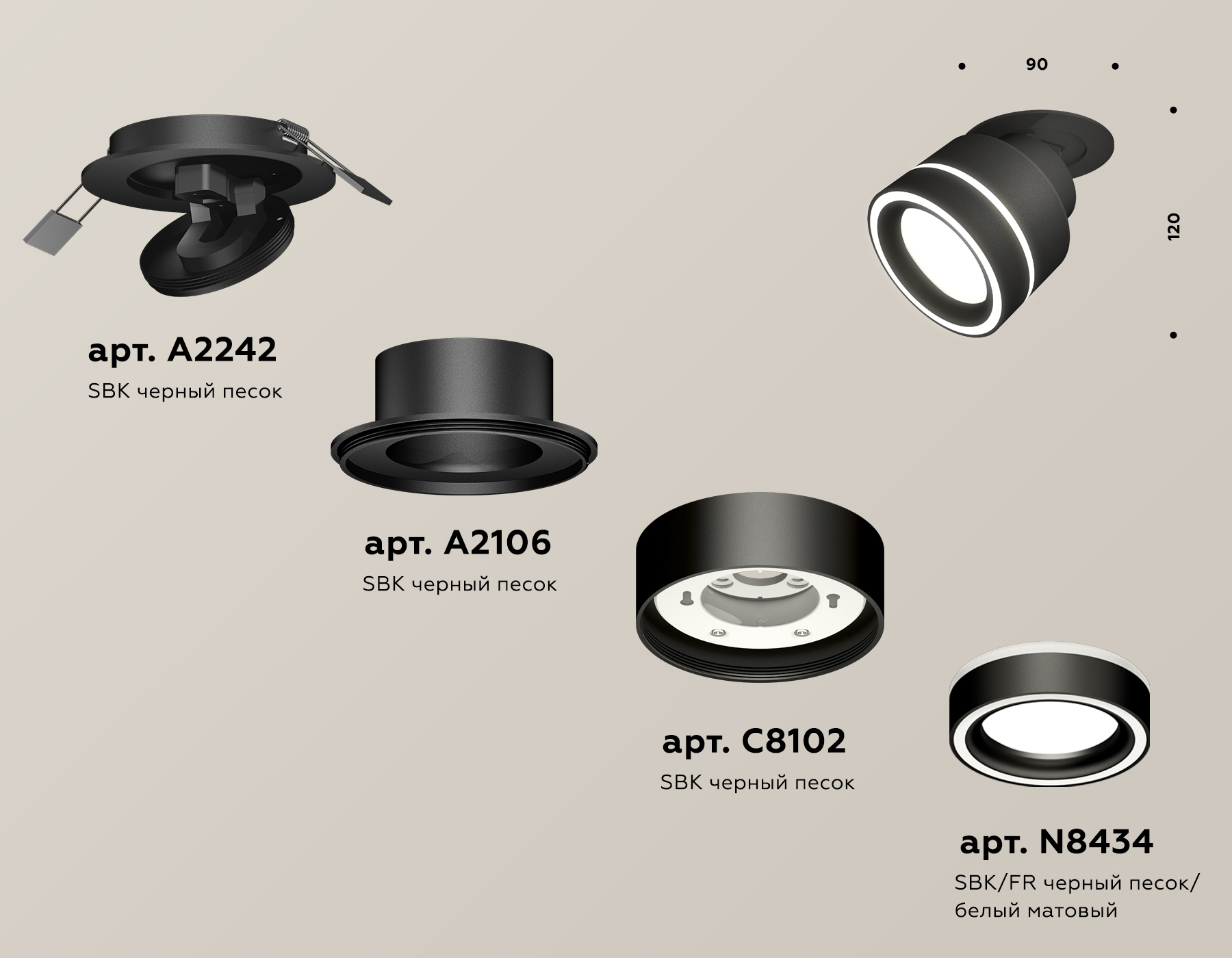 Спот Ambrella Light Techno Spot XM8102523 (A2242, A2106, C8102, N8434)