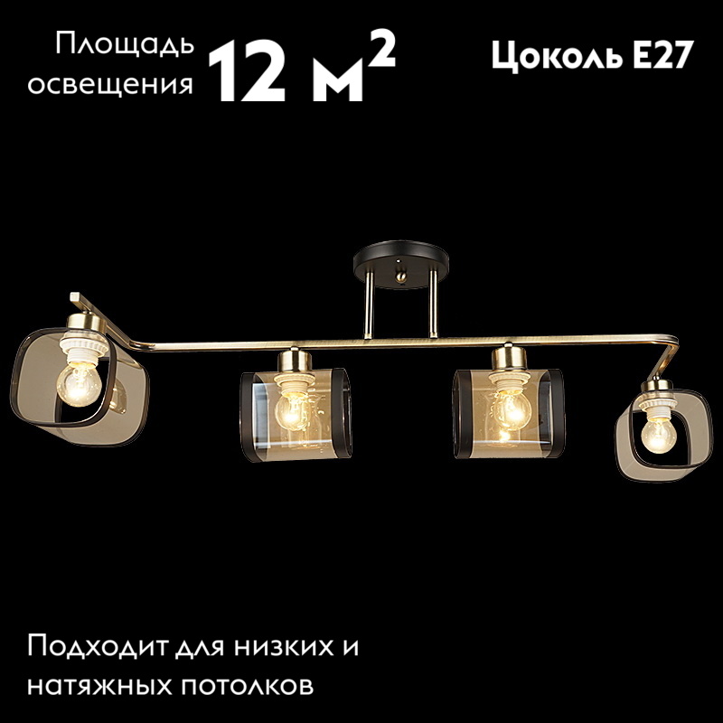 Потолочная люстра Reluce 04226-0.3-04 AB+BK