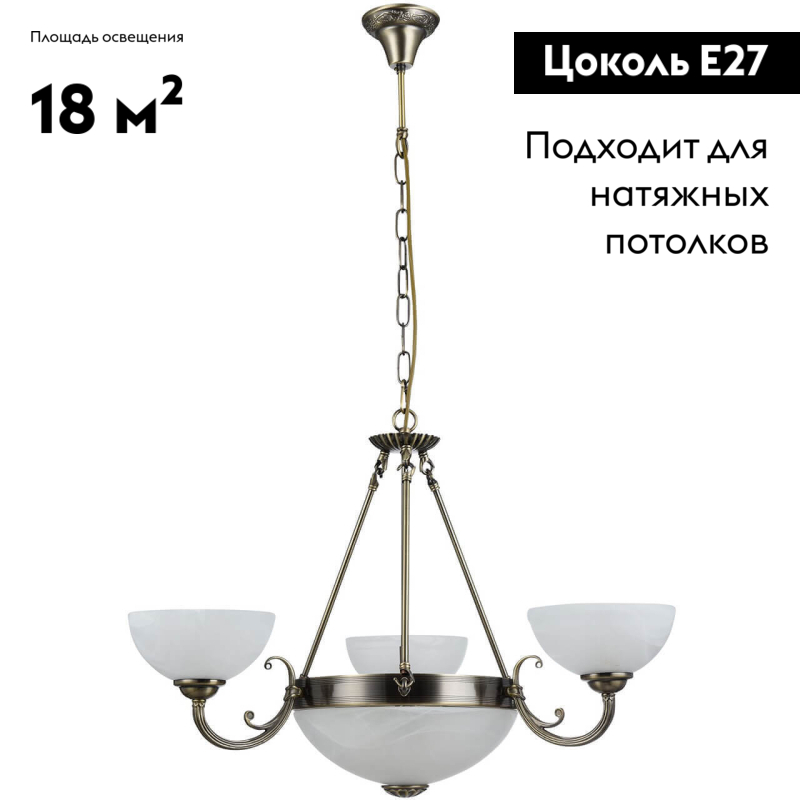 Подвесная люстра Freya Herbert FR2012-PL-06-BZ