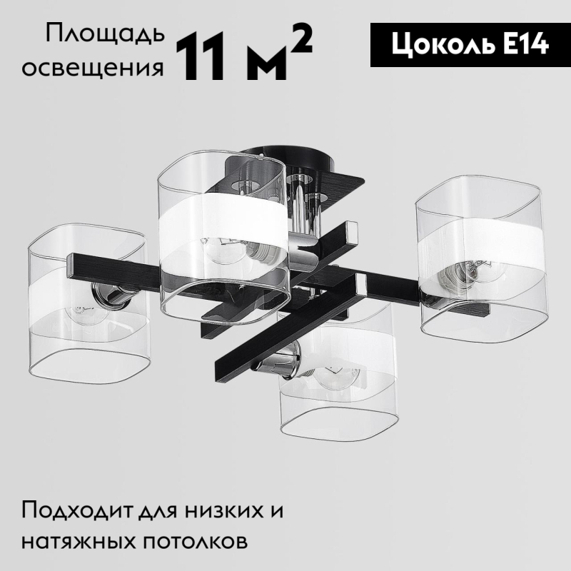 Потолочная люстра Citilux Вирта CL139242