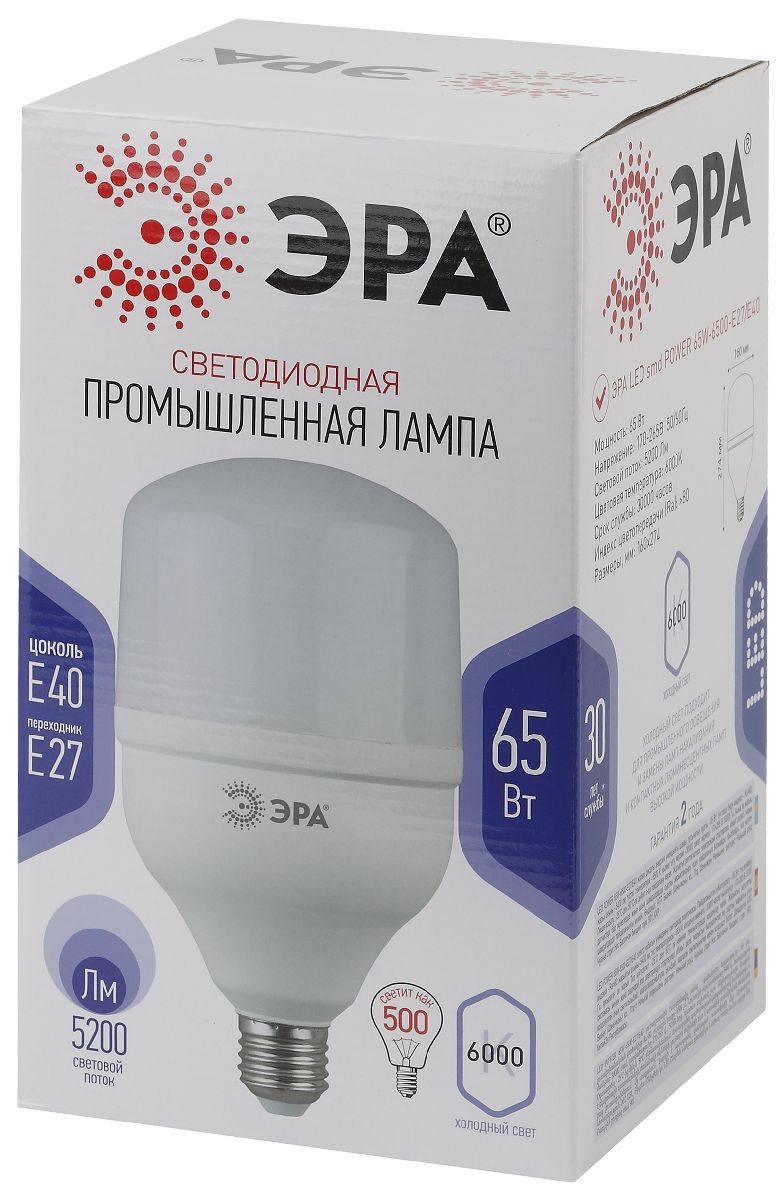 Лампа светодиодная Эра E40 65W 6500K LED POWER T160-65W-6500-E27/40 Б0049585