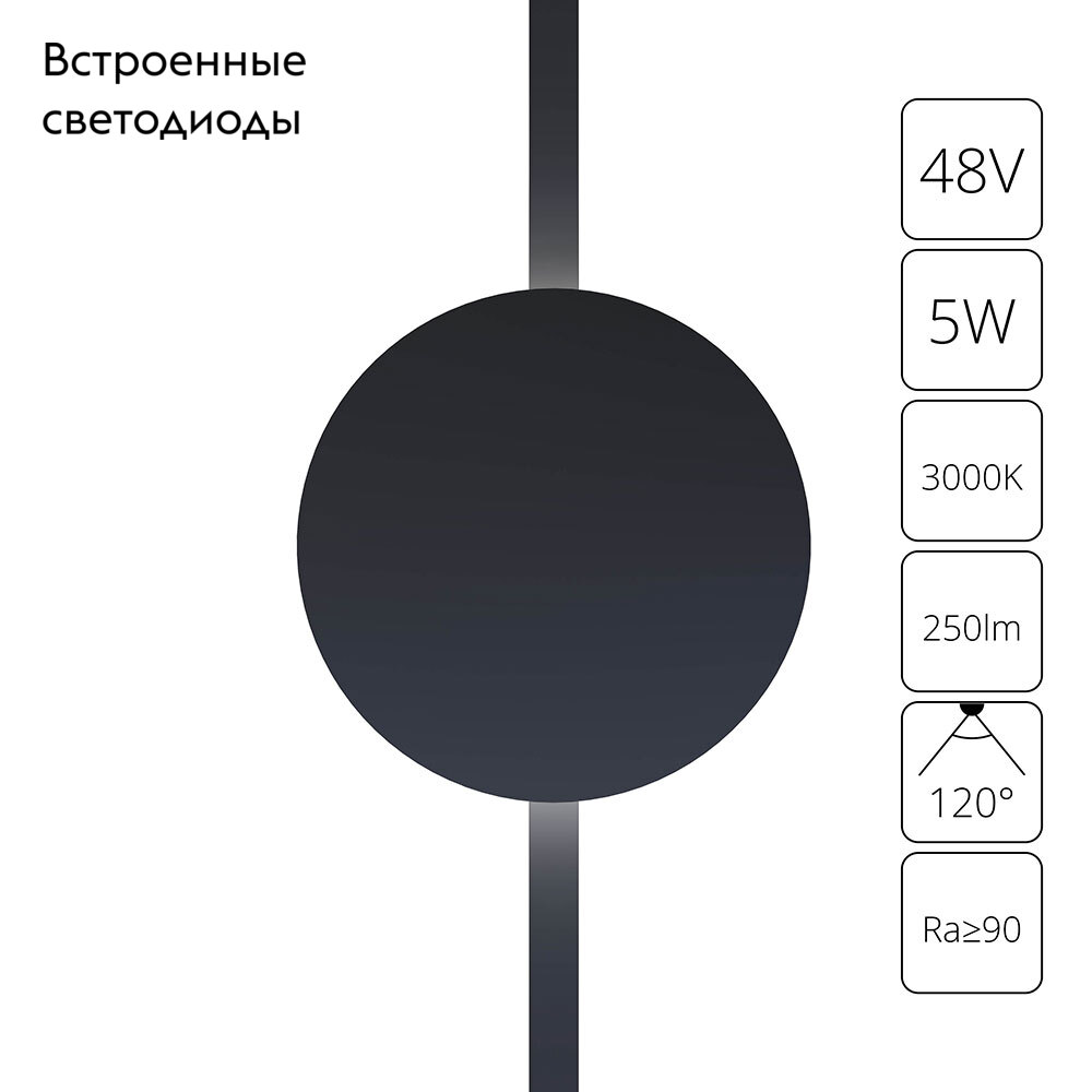 Трековый магнитный светильник Arte Lamp Rapid A1163PL-1BK