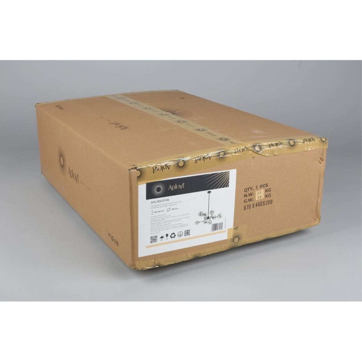 Подвесная люстра Aployt Roser APL.913.07.08