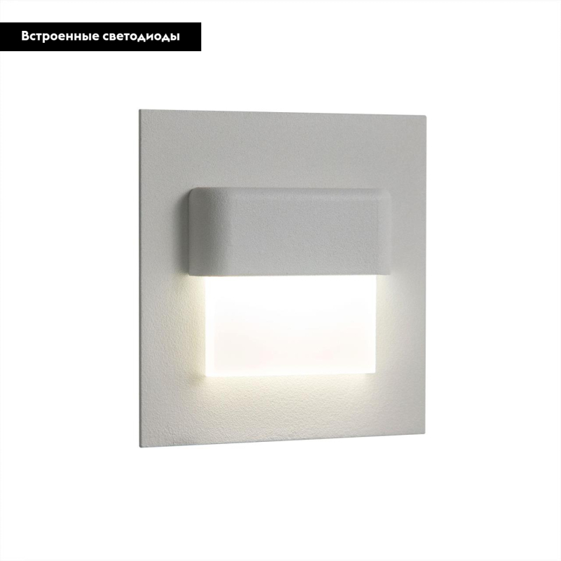 Встраиваемый светодиодный светильник Citilux Скалли CLD006K0