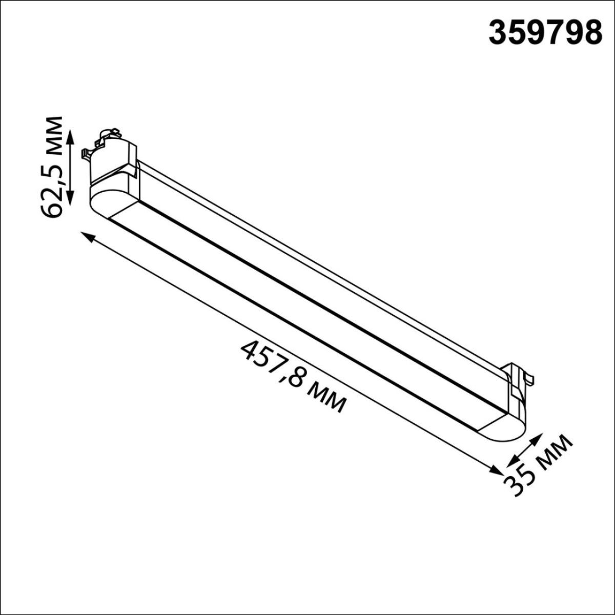 Трековый однофазный трехжильный светильник с переключателем цветовой температуры Novotech Port Iter 359798
