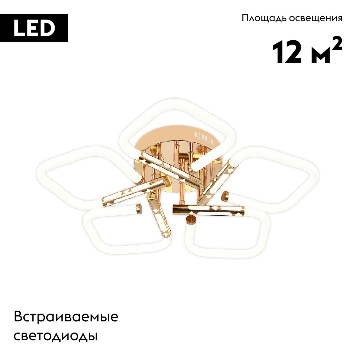 Потолочная люстра Escada Lacerta 10265/5LED