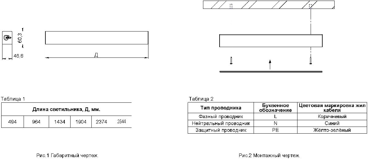 Потолочный линейный светильник Светон Лайнер 4-74-Д-120-0/ПТ/О-3К80-Н41 CB-C1715013