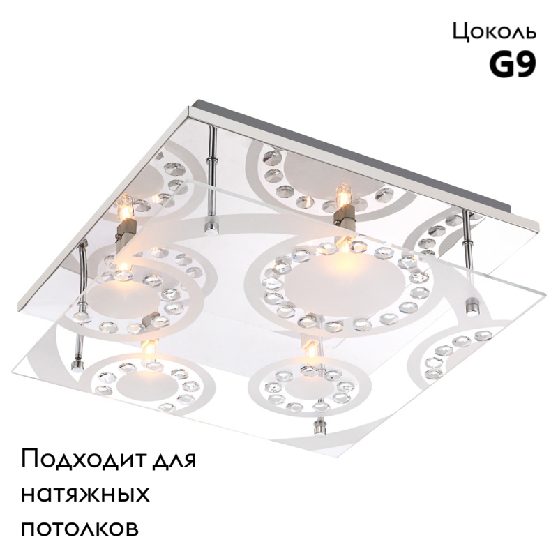 Потолочный светильник Globo Dianne 48690-4