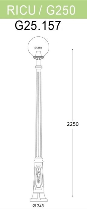 Садово-парковый Fumagalli GLOBE 250 G25.157.000.AZF1R