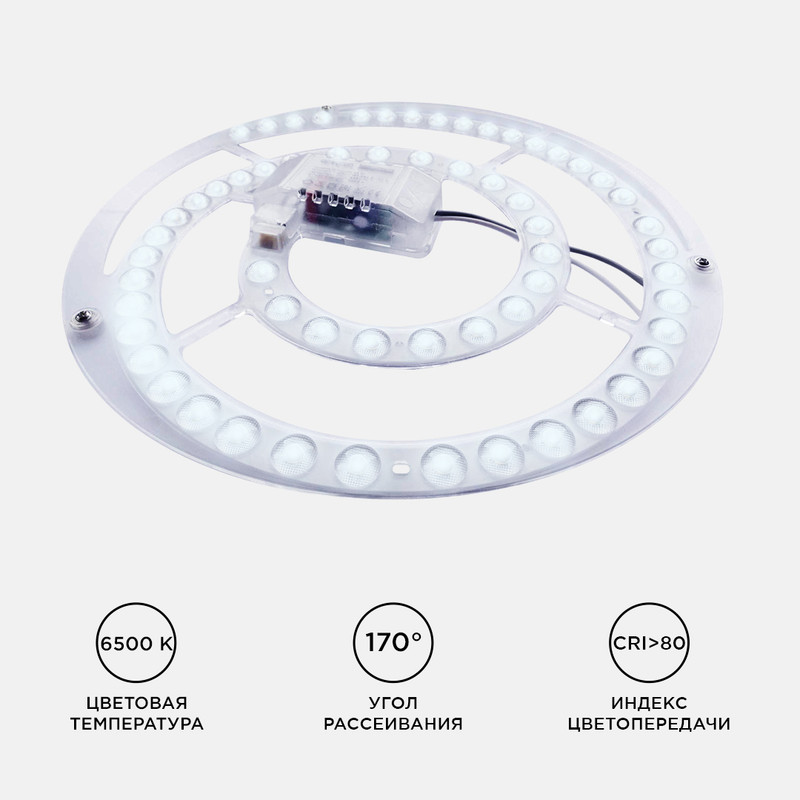 Светодиодный модуль со встроенным драйвером Apeyron 160-250В 48Вт 4450 лм 6500K 02-30