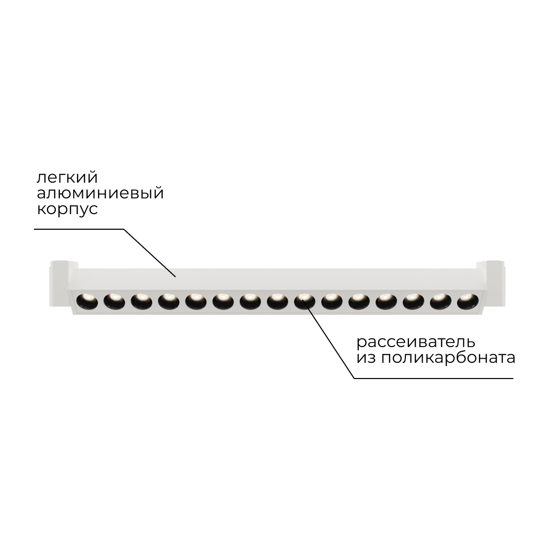 Трековый однофазный светильник Apeyron 25-15