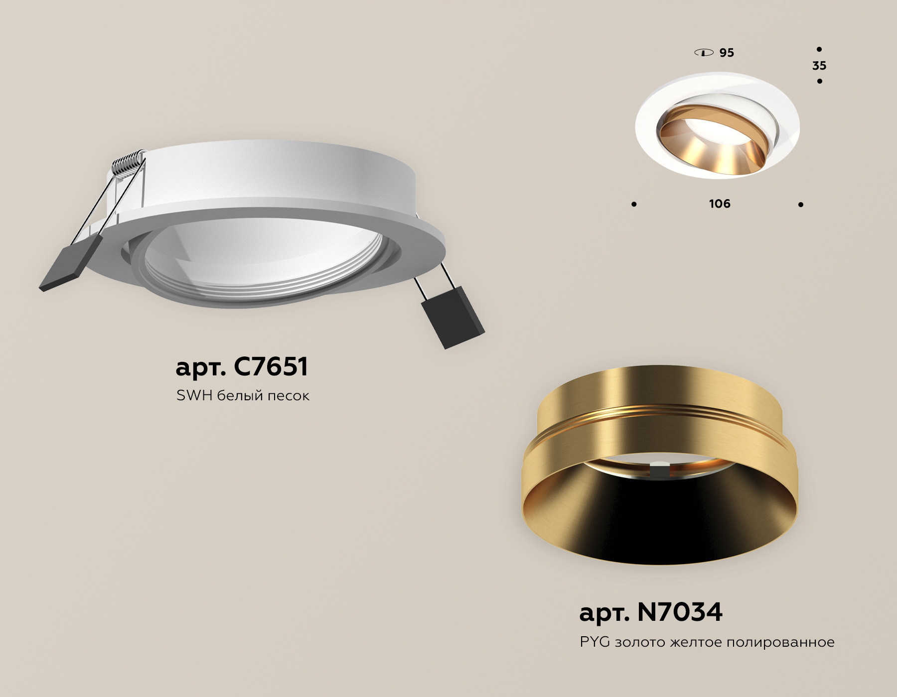 Встраиваемый светильник Ambrella Light Techno Spot XC7651024 (C7651, N7034)