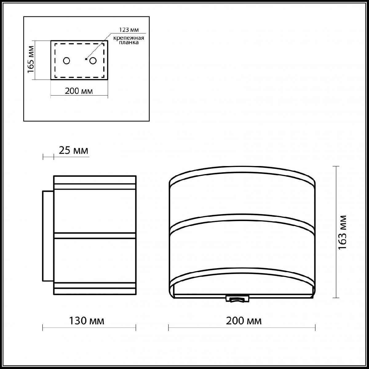 Настенный светильник Odeon Light Aster 2782/1WA