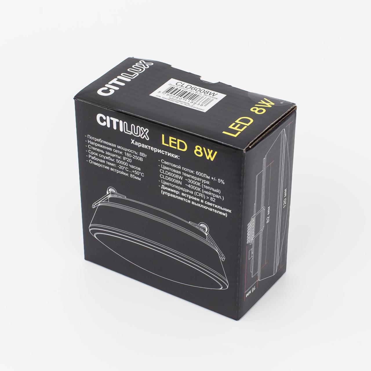 Встраиваемый светодиодный светильник Citilux Дельта CLD6008Wz в Москве