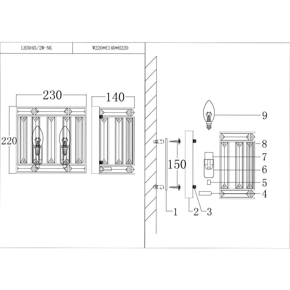 Настенный светильник Lumien Hall Laziale LH3045/2W-NK