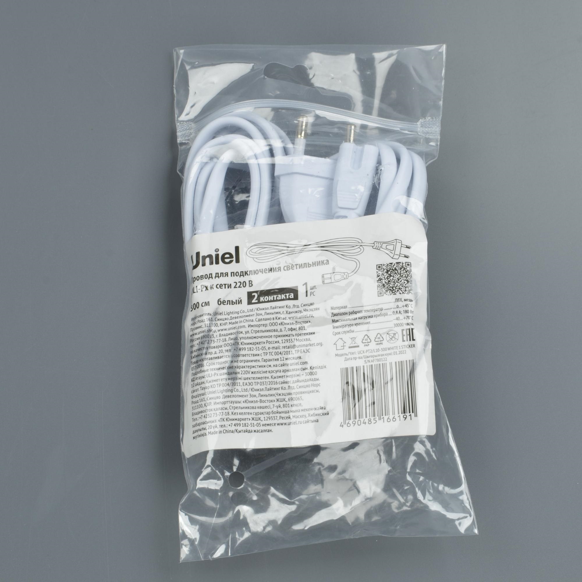 Провод Uniel UCX-PT2/L10-300 WHITE 1 STICKER UL-00009615