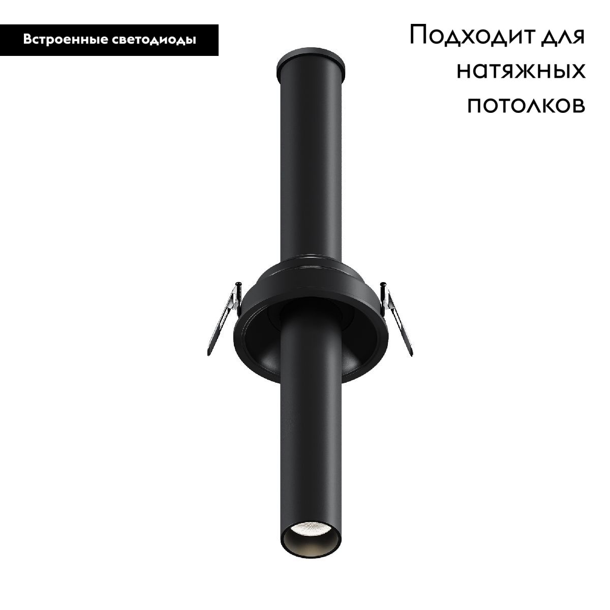 Встраиваемый светильник Maytoni Focus T C140RS-L300-7W4K-B