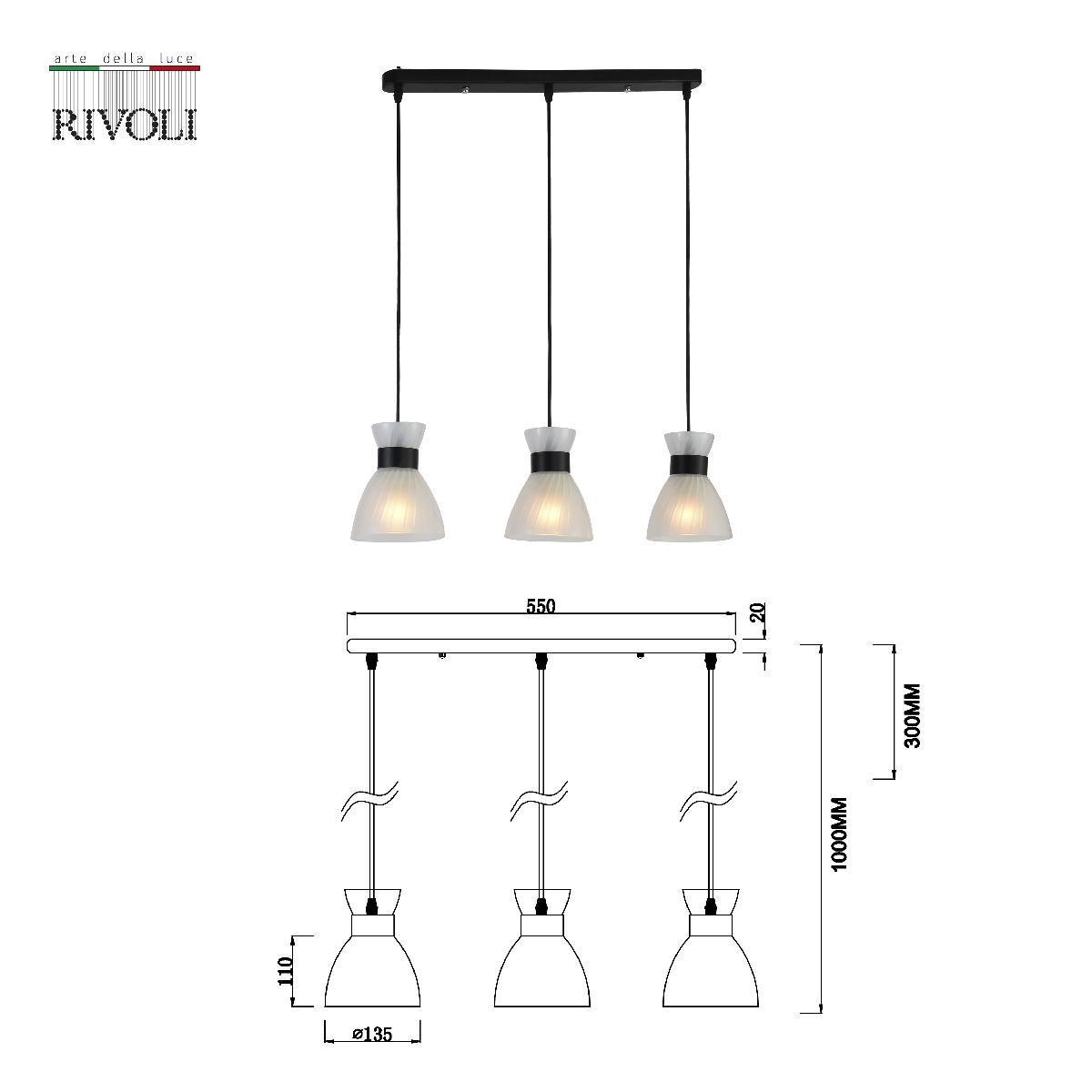 Подвесной светильник Rivoli Alma 9158-203 Б0055388