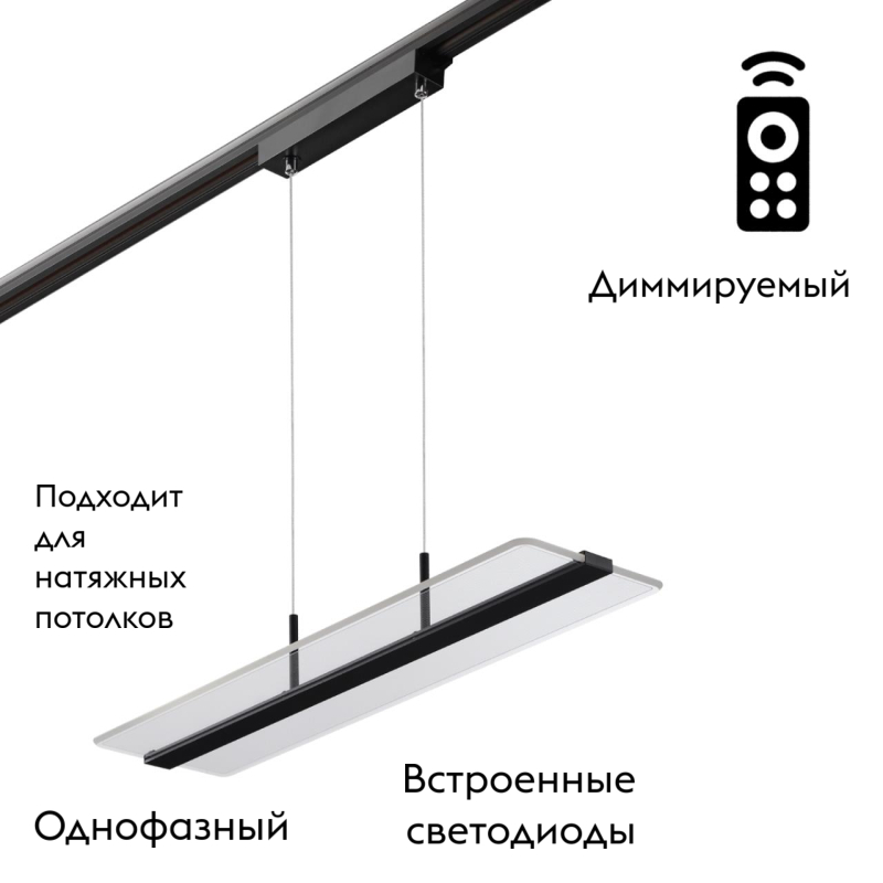 Трековый светильник Novotech Iter 358996