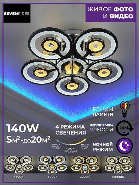 Потолочная люстра Wedo Light Marik 75275.01.03.05