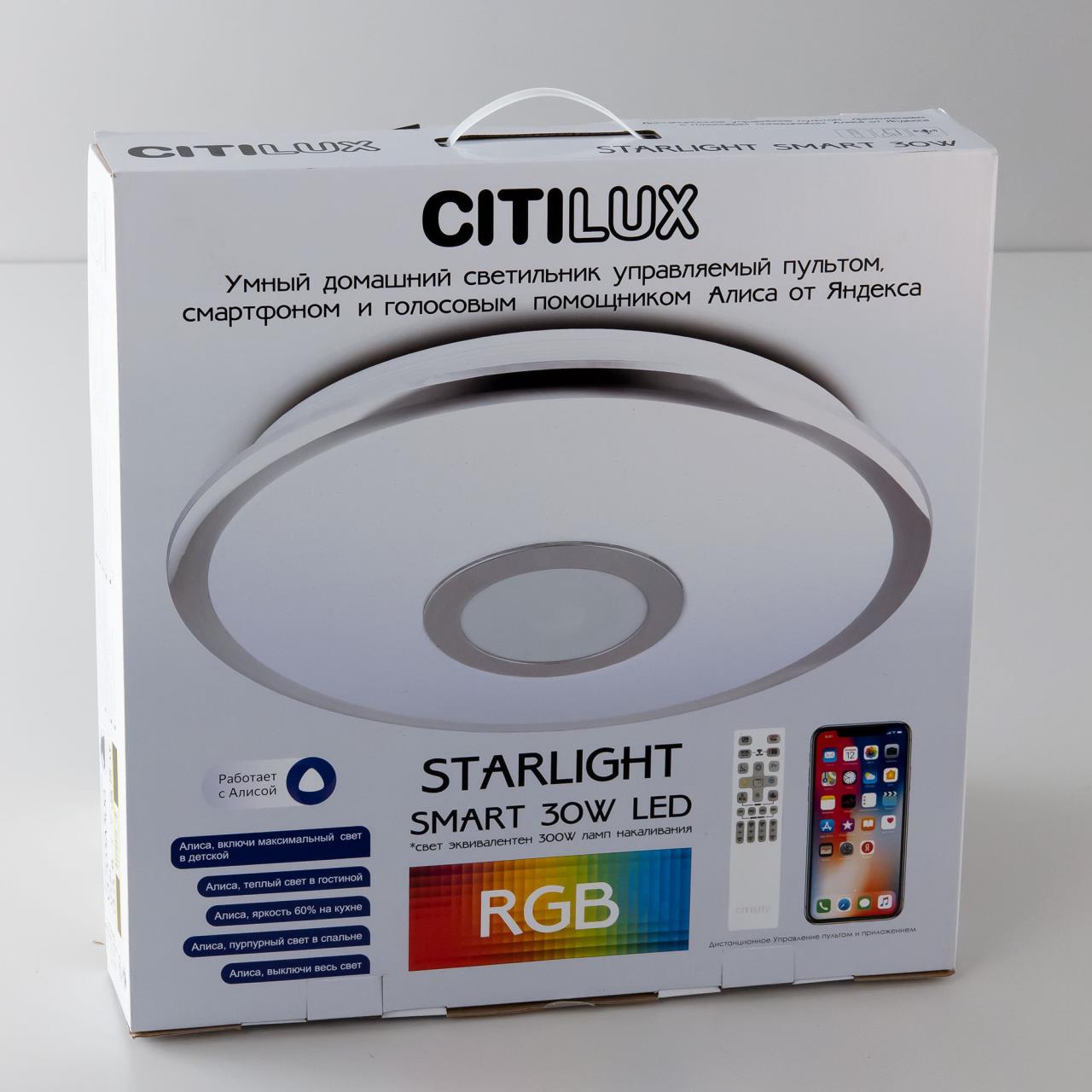 Накладной светильник Citilux CL703A30G в Москве