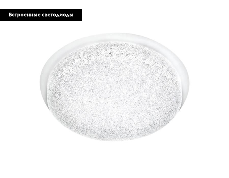 Встраиваемый светодиодный светильник Ambrella Light Orbital Fly Spot F455 W/W