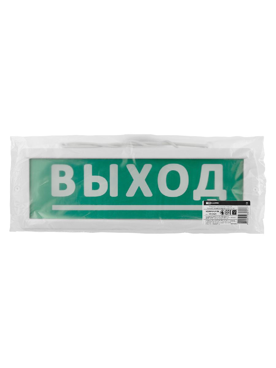 Аварийный светодиодный светильник TDM Electric Топаз-220-Д Направление к выходу SQ0349-0409