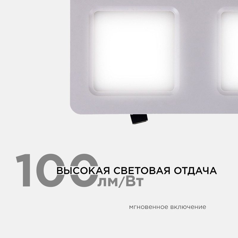 Встраиваемый светильник Apeyron Грильято 42-017