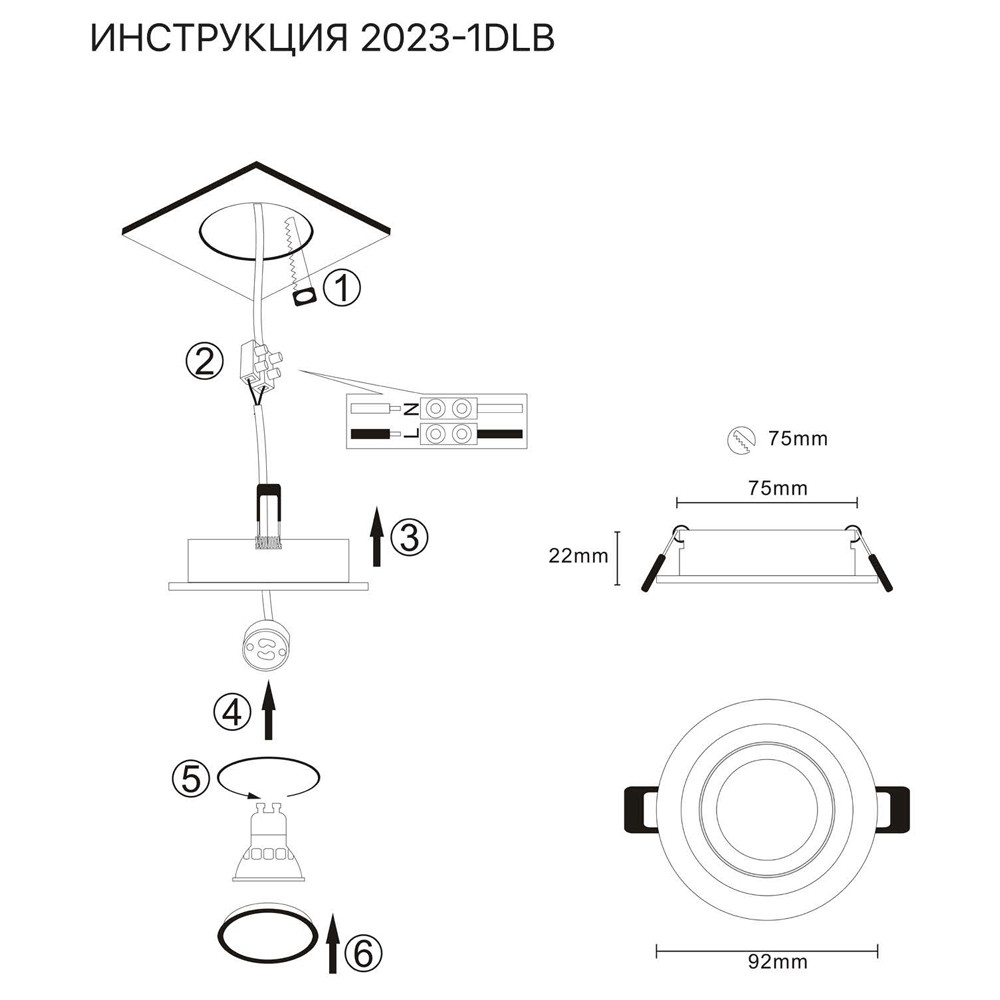 Встраиваемый светильник Simple Story 2023-1DLB
