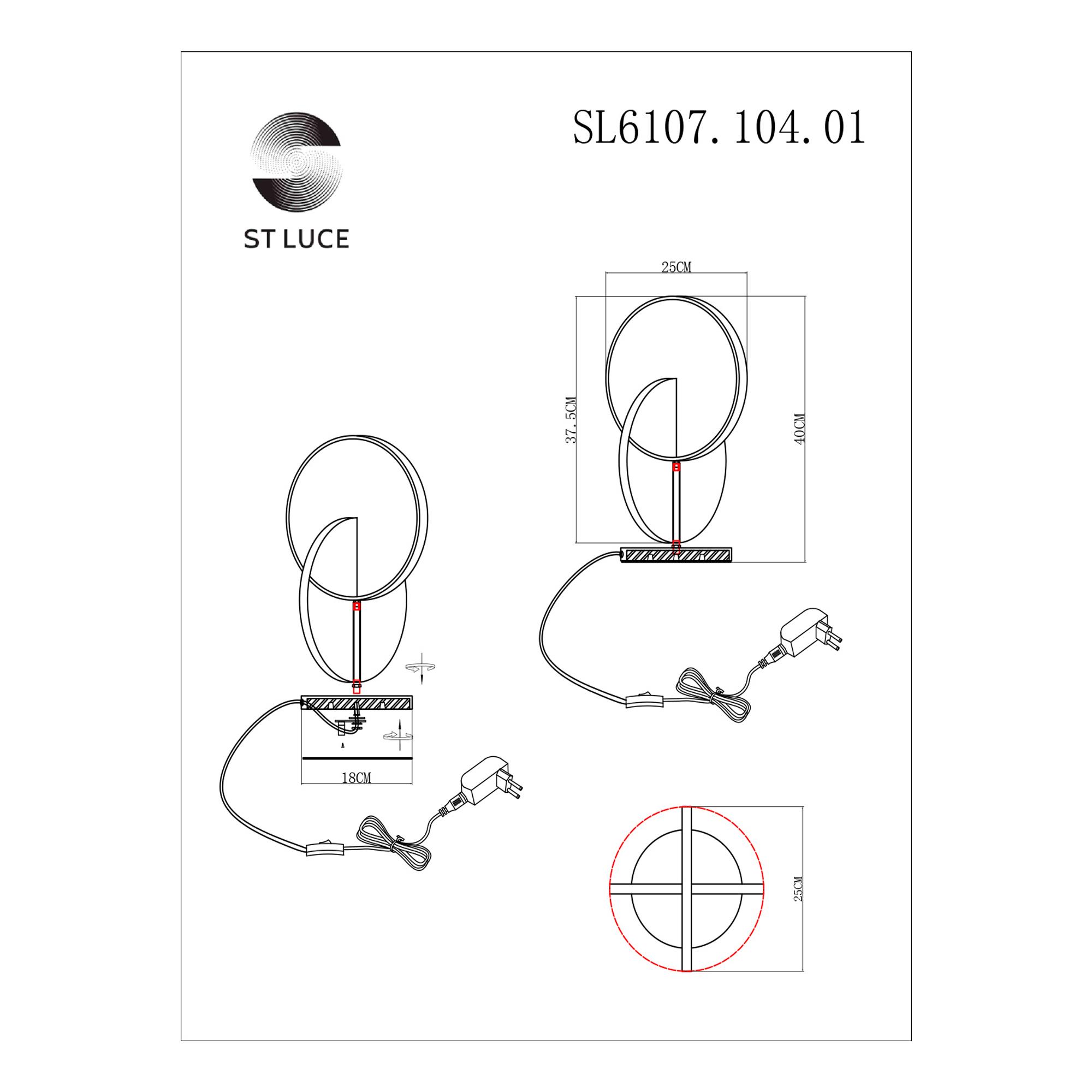 Настольная лампа ST Luce Eclisse SL6107.104.01