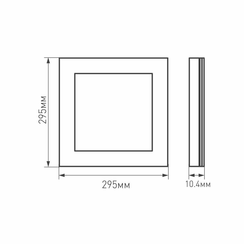 Светодиодная панель Arlight IM-300x300A-12W Warm White 023147(1) УЦ