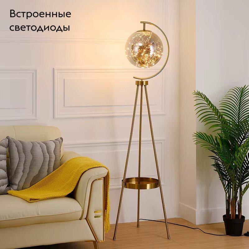 Торшер Alfa Light F2324-29