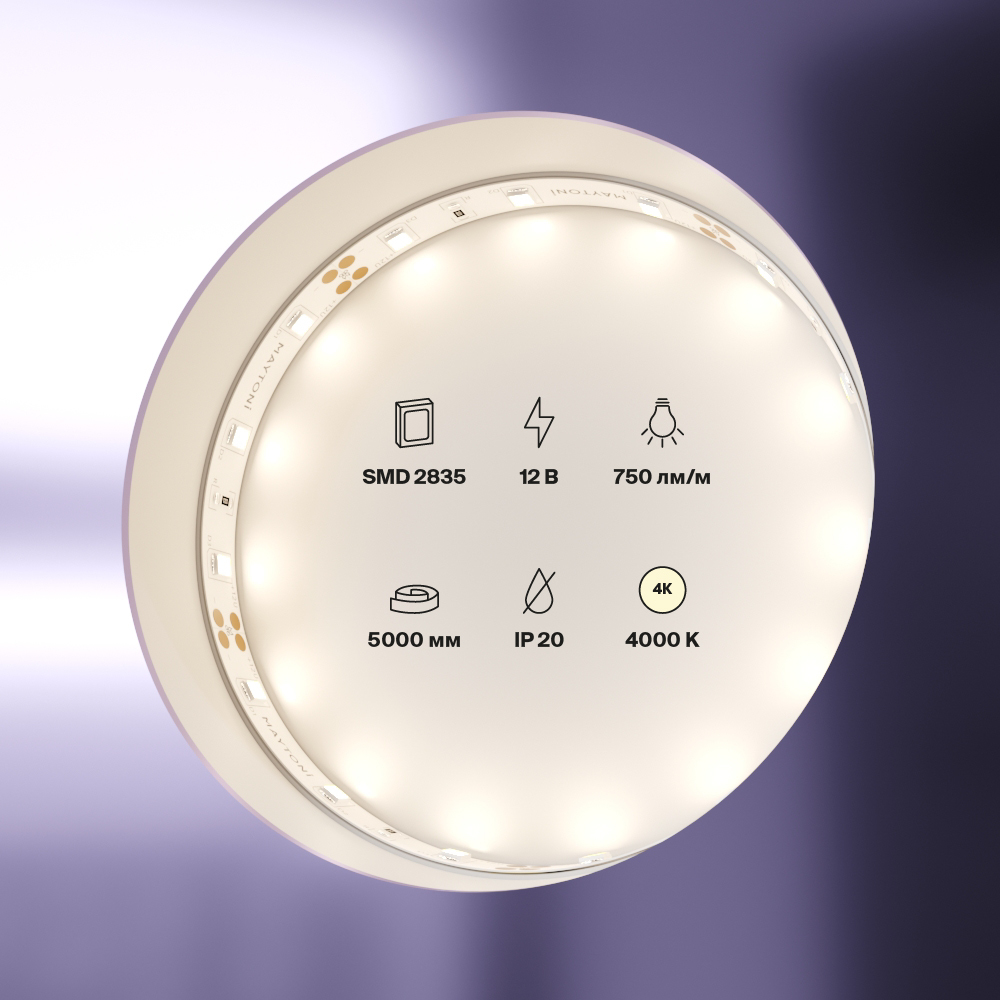 Светодиодная лента Maytoni Led Strip 12B 2835 7,2Вт/м 4000K 5м IP20 20002