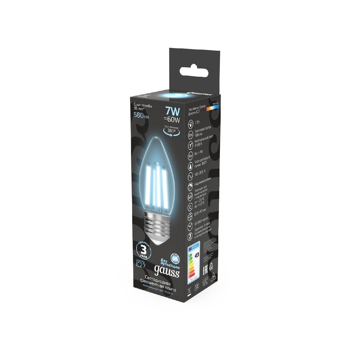 Лампа светодиодная Gauss Filament E27 7W 4100K 103802207