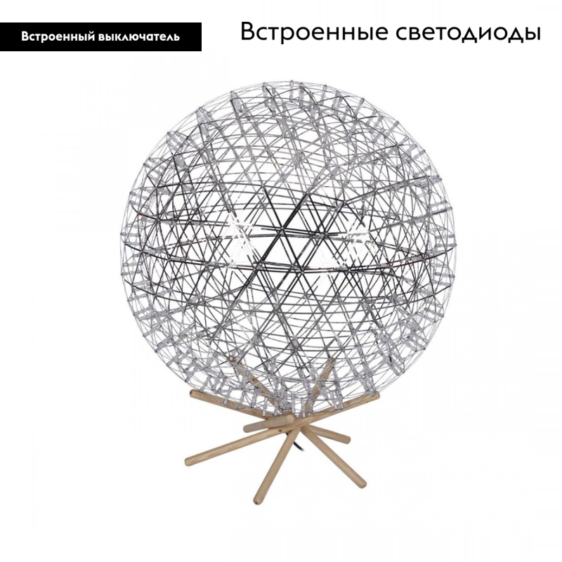 Торшер Loft IT Raimond 9027-89F