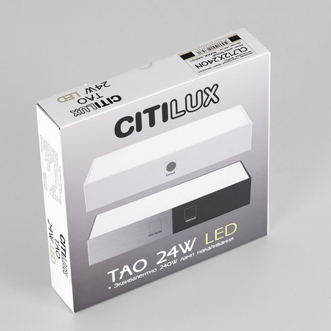 Накладной светодиодный светильник Citilux Тао CL712X240N в Москве