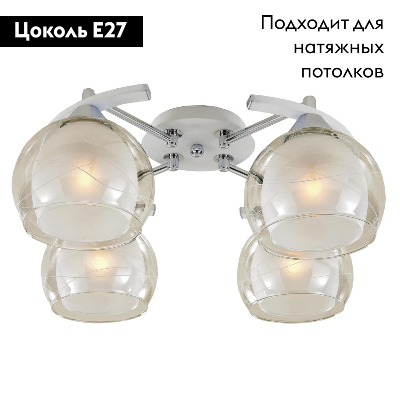 Потолочная люстра Citilux Буги CL157141