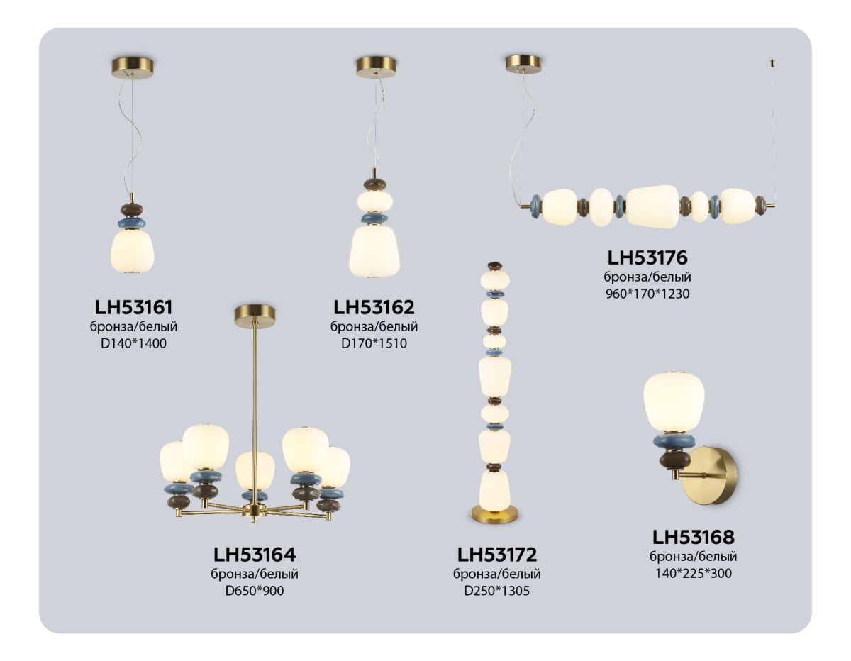 Торшер Ambrella Light High Light Ceramo Modern LH53172