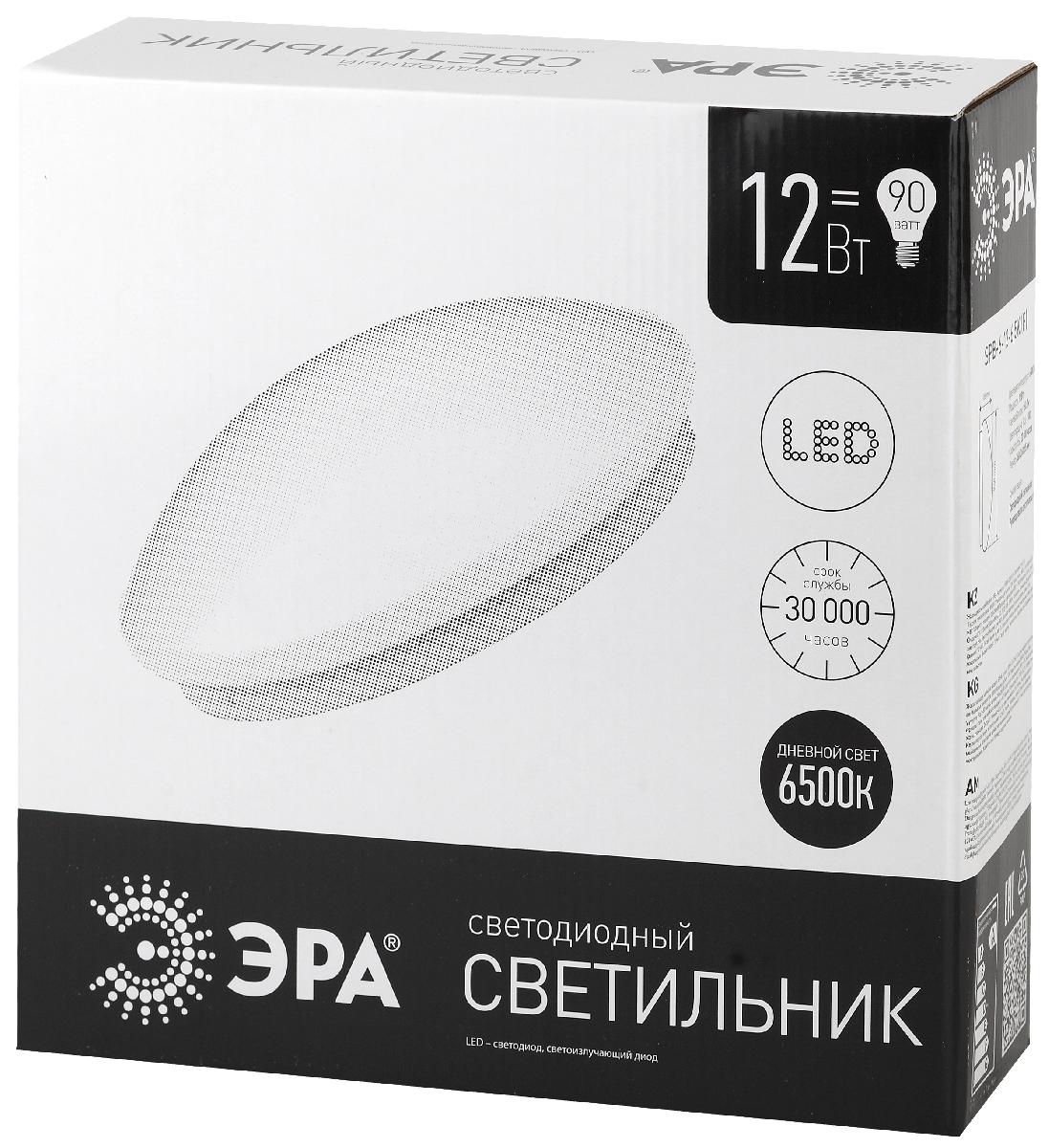Потолочный светильник ЭРА SPB-6-12-6,5K (F) Б0032253